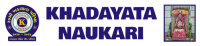 Khadayata Naukari